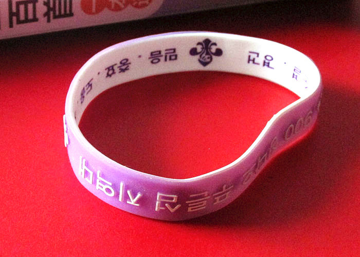 Two Layers Custom Silicone Rubber Wristbands Inside Silk Imprinted 12mm Width